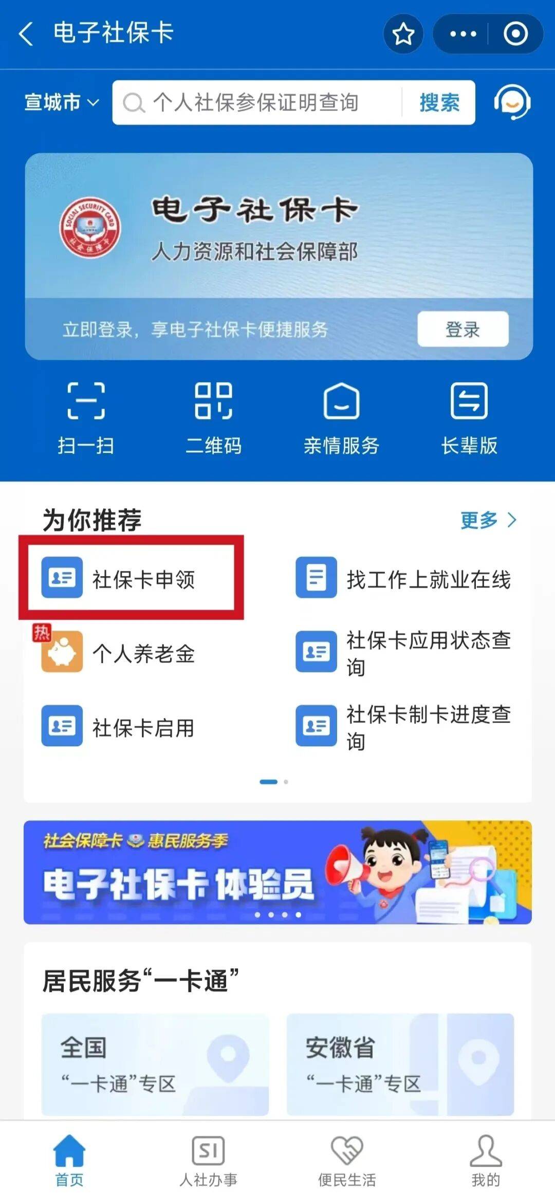 临朐最新套医保卡联系方式2024方法分析(最方便真实的临朐套医保卡的渠道是真的吗方法)