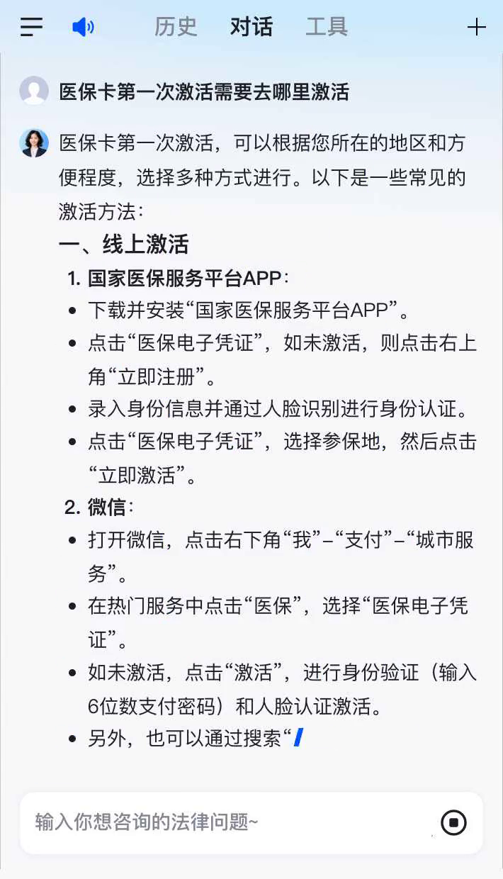 临朐最新医保卡有到期时间吗方法分析(最方便真实的临朐医保卡有到期时间吗现在方法)